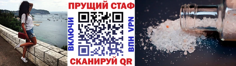 Наркошоп купить ГАШ  Alpha PVP  Меф мяу мяу  Марихуана  Прохладный