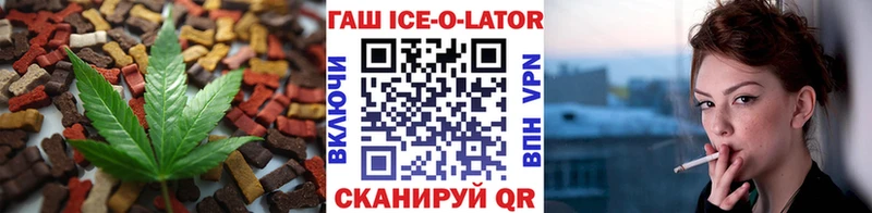 Купить  Прохладный  Еда ТГК марихуана 