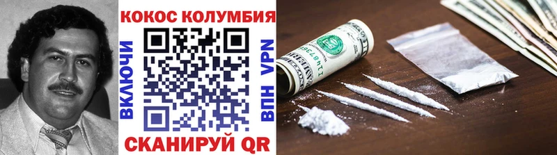 Купить  Прохладный  Кокаин 98% 