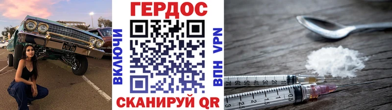 ГЕРОИН хмурый  Купить закладки  Прохладный 