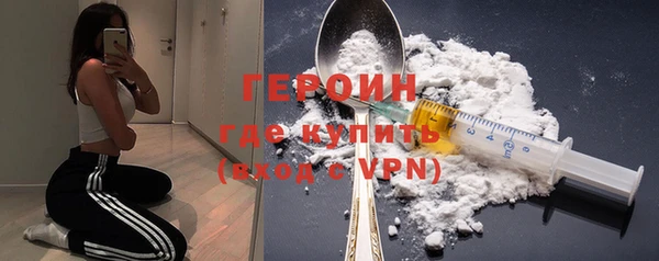 кристаллы Верхнеуральск