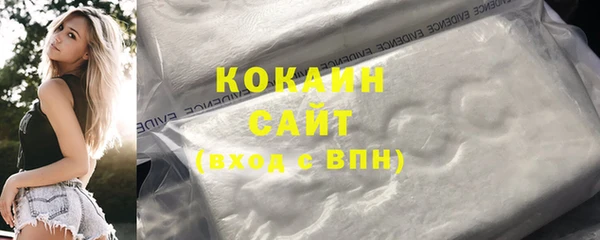 кристаллы Верхнеуральск