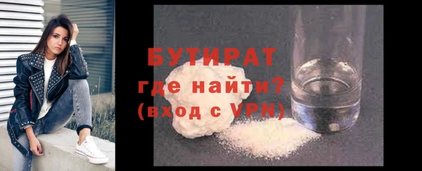 меф Верея