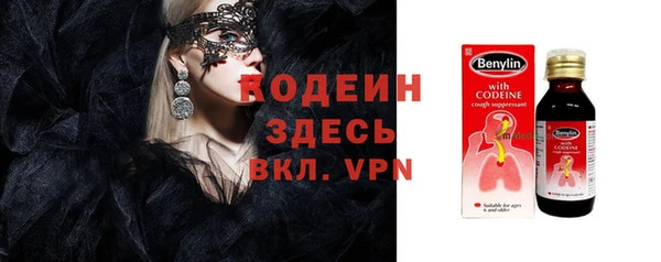 меф Верея