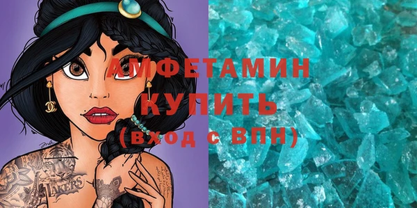 меф Верея