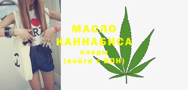 меф Бородино