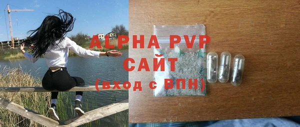 кристаллы Верхнеуральск