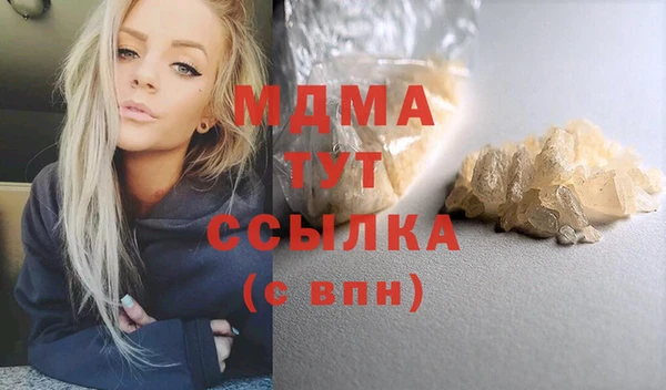 меф Верея