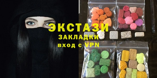 кристаллы Верхнеуральск