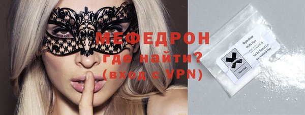 прущая мука Рославль