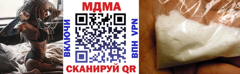 МДМА молли  Купить  Прохладный 