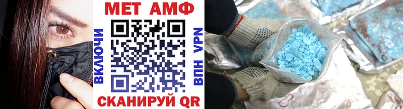 Купить закладки  Прохладный  Первитин витя 