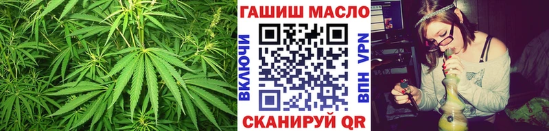 ТГК гашишное масло  Купить  Прохладный 